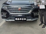 梅州抵押车2018-06荣威RX8抵押车2.0L