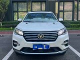 重庆抵押车2020-10长安汽车CS75抵押车1.5L